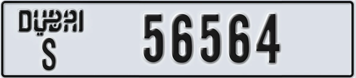 UAE License Plate Dubai S 56564