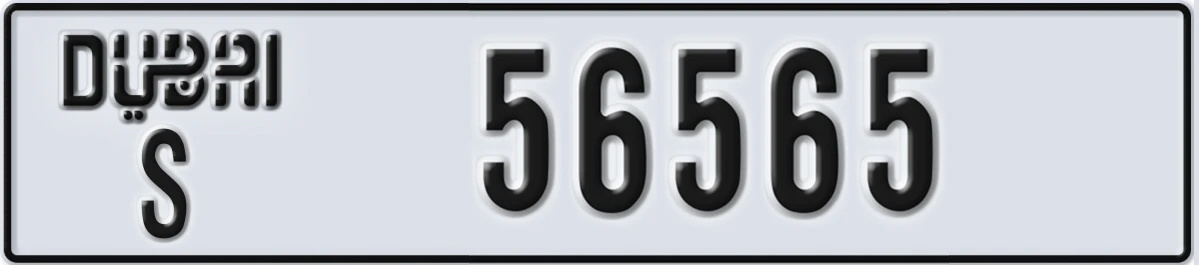 UAE License Plate Dubai S 56565