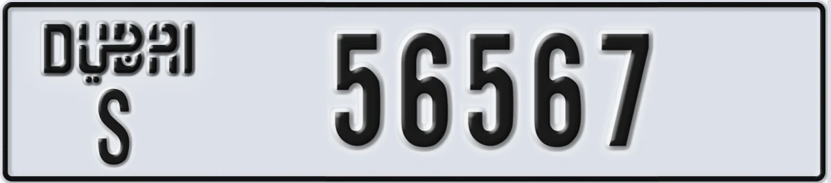 UAE License Plate Dubai S 56567