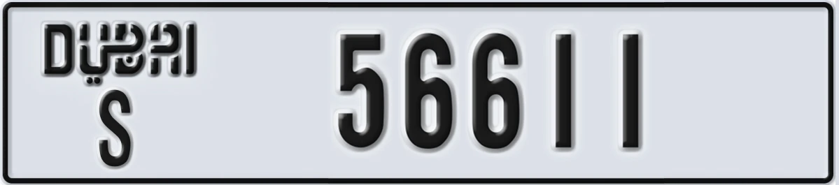 UAE License Plate Dubai S 56611