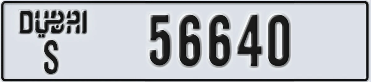 UAE License Plate Dubai S 56640