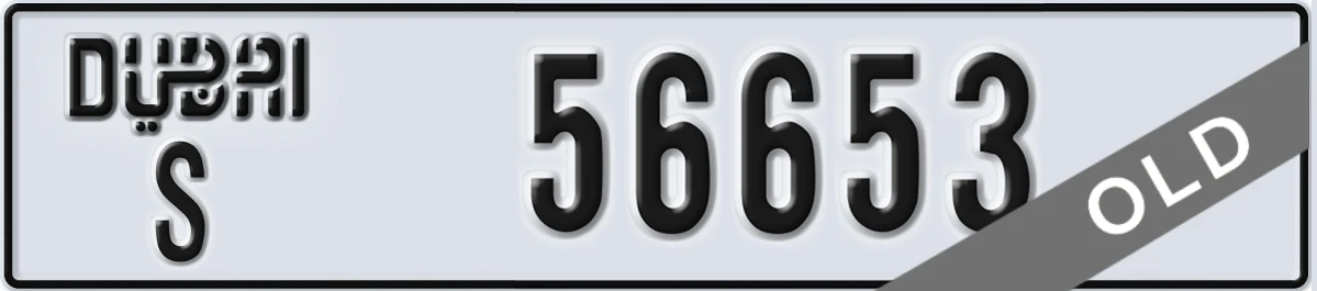 UAE License Plate Dubai S 56653