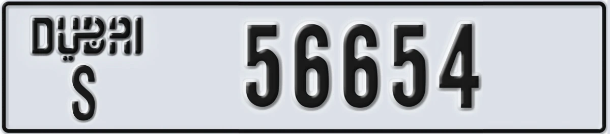 UAE License Plate Dubai S 56654