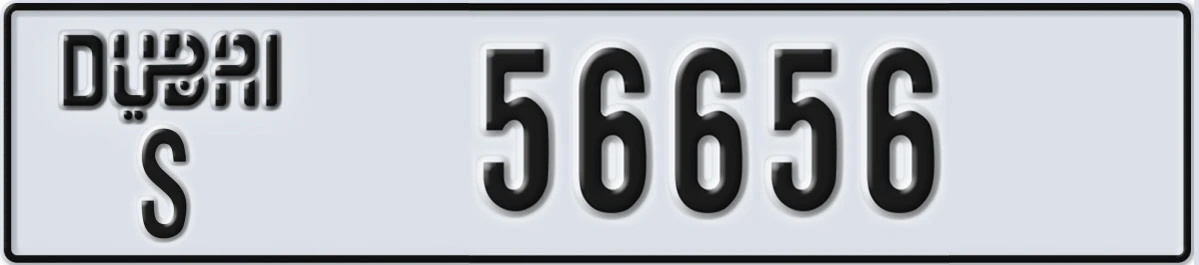 UAE License Plate Dubai S 56656