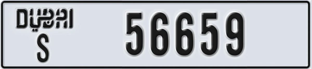 UAE License Plate Dubai S 56659