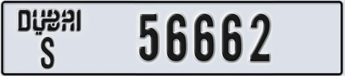 UAE License Plate Dubai S 56662