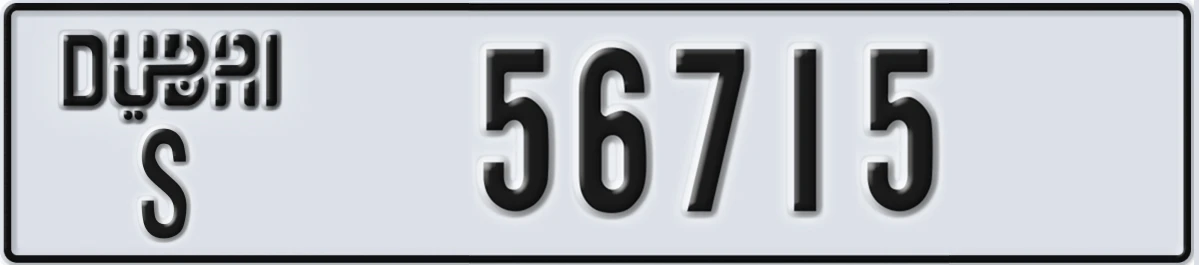 UAE License Plate Dubai S 56715