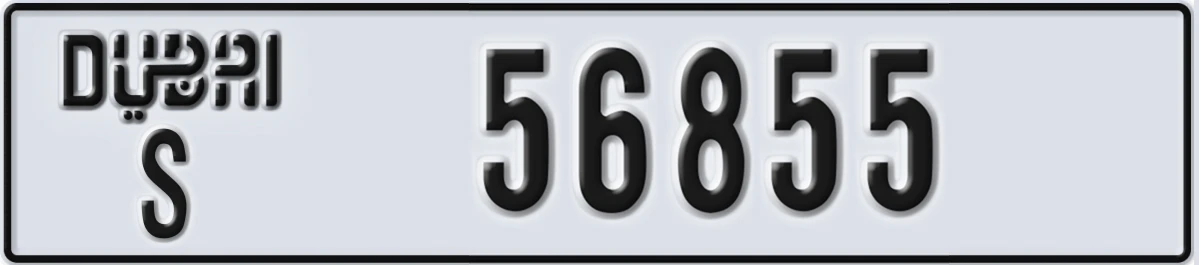 UAE License Plate Dubai S 56855