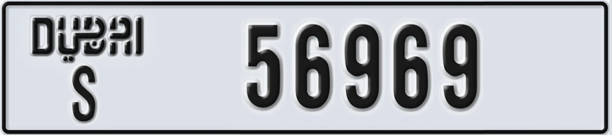 UAE License Plate Dubai S 56969