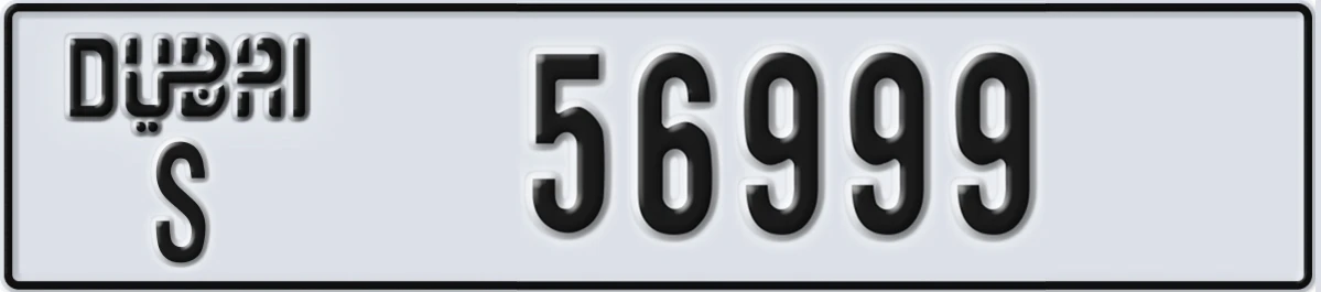 UAE License Plate Dubai S 56999