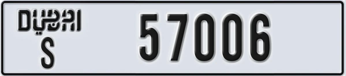 UAE License Plate Dubai S 57006