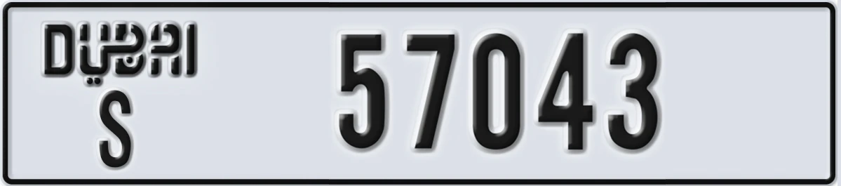 UAE License Plate Dubai S 57043