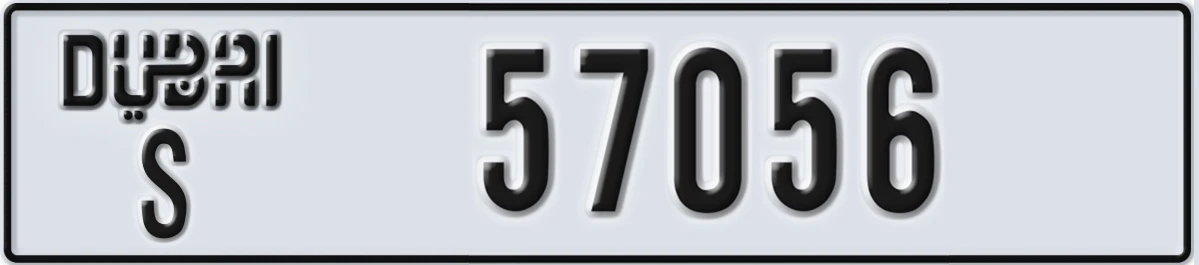 UAE License Plate Dubai S 57056