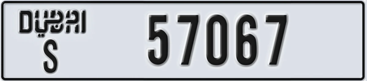 UAE License Plate Dubai S 57067
