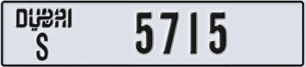 UAE License Plate Dubai S 5715