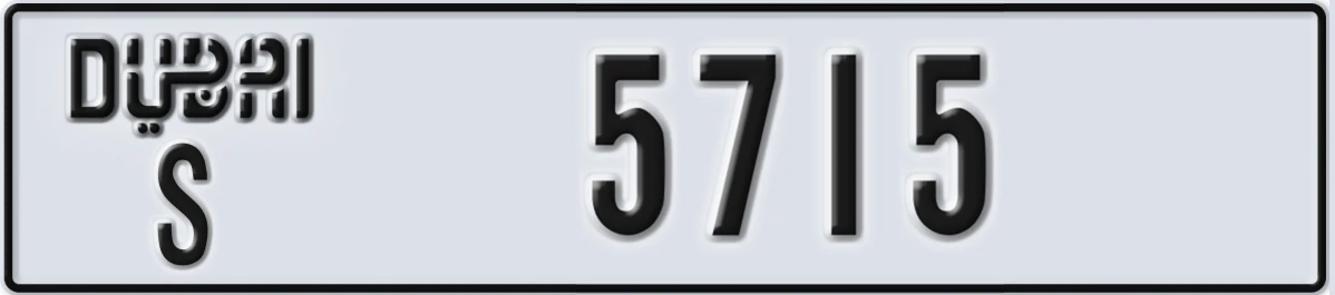 UAE License Plate Dubai S 5715