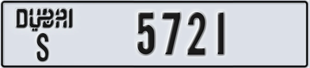 UAE License Plate Dubai S 5721