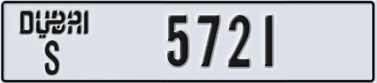 UAE License Plate Dubai S 5721