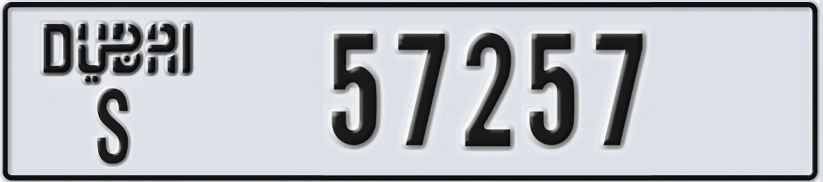 UAE License Plate Dubai S 57257