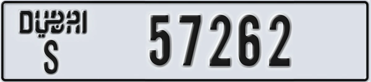 UAE License Plate Dubai S 57262