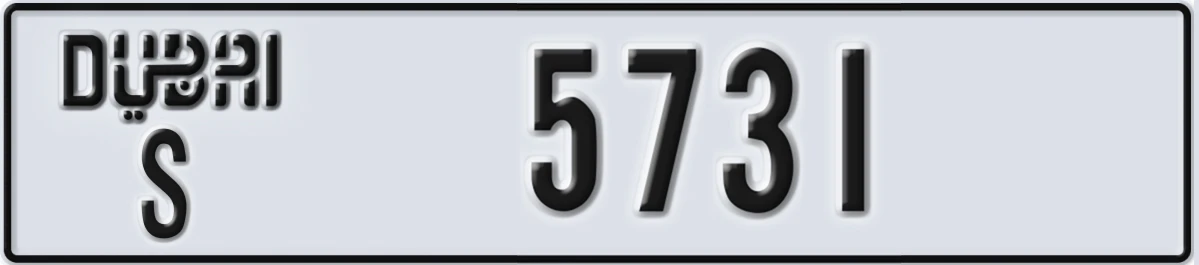 UAE License Plate Dubai S 5731