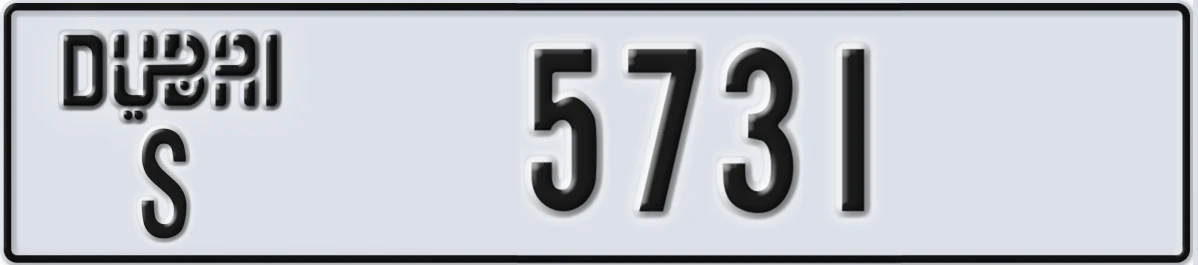UAE License Plate Dubai S 5731