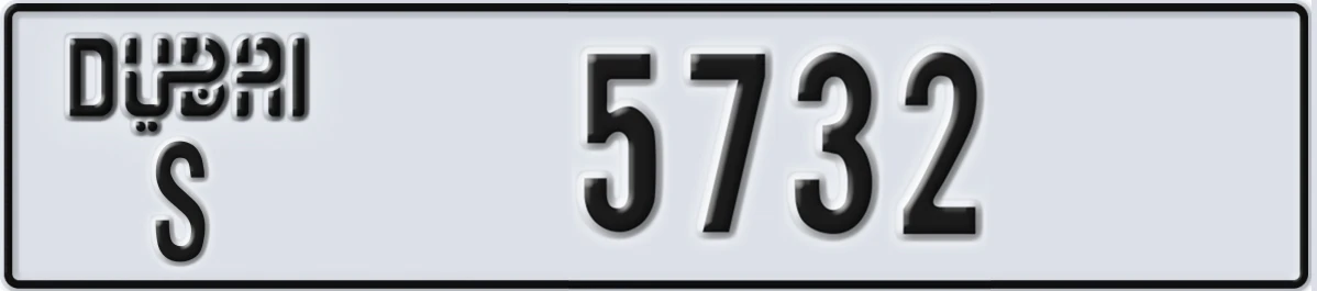 UAE License Plate Dubai S 5732