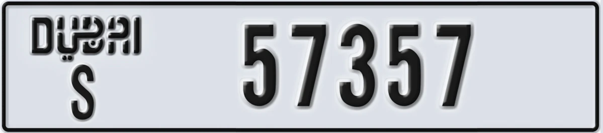 UAE License Plate Dubai S 57357