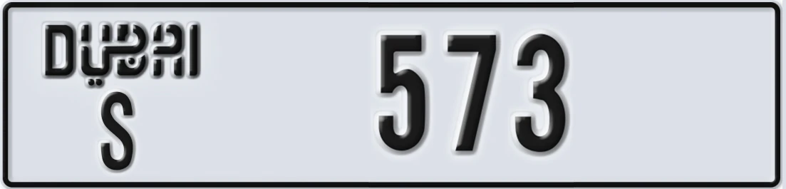 UAE License Plate Dubai S 573X