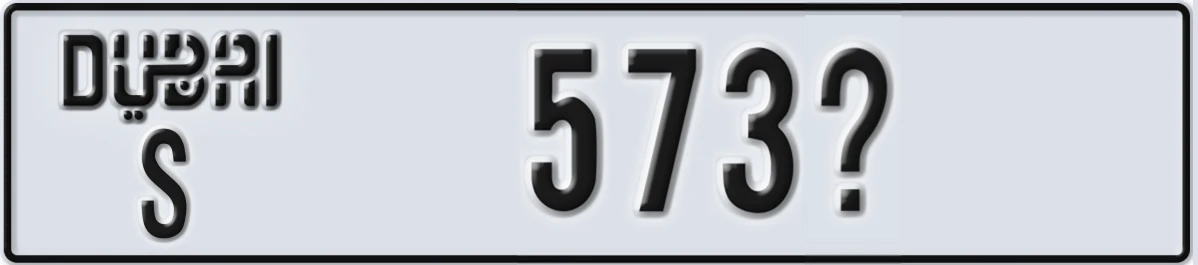 UAE License Plate Dubai S 573X