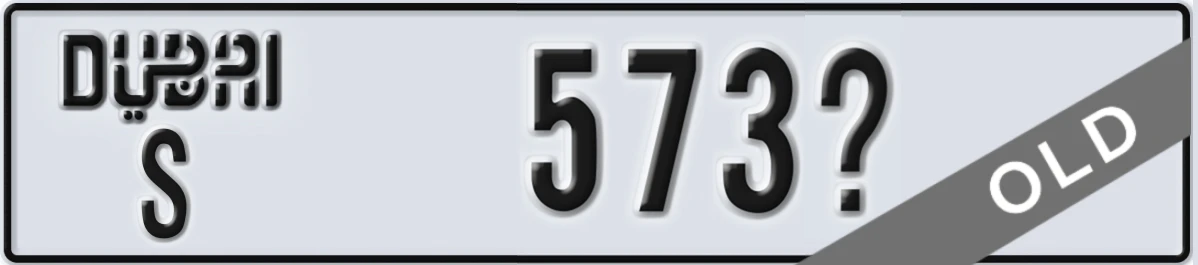 UAE License Plate Dubai S 573X