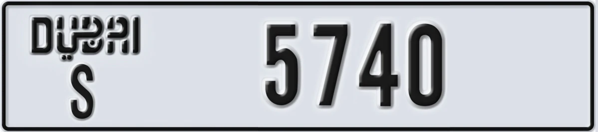 UAE License Plate Dubai S 5740