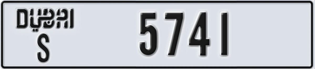 UAE License Plate Dubai S 5741