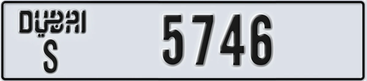 UAE License Plate Dubai S 5746