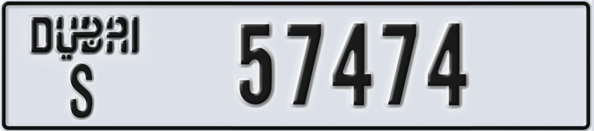 UAE License Plate Dubai S 57474
