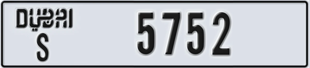 UAE License Plate Dubai S 5752