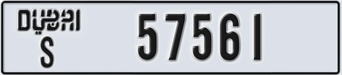 UAE License Plate Dubai S 57561