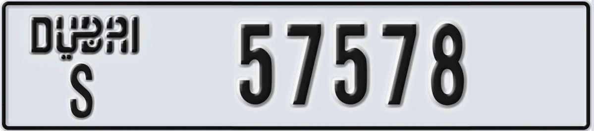 UAE License Plate Dubai S 57578