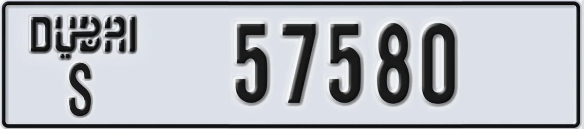 UAE License Plate Dubai S 57580
