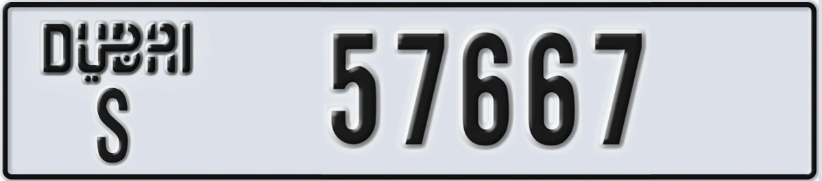 UAE License Plate Dubai S 57667
