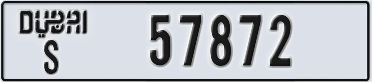 UAE License Plate Dubai S 57872