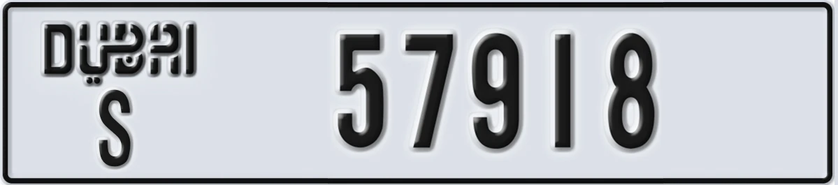 UAE License Plate Dubai S 57918