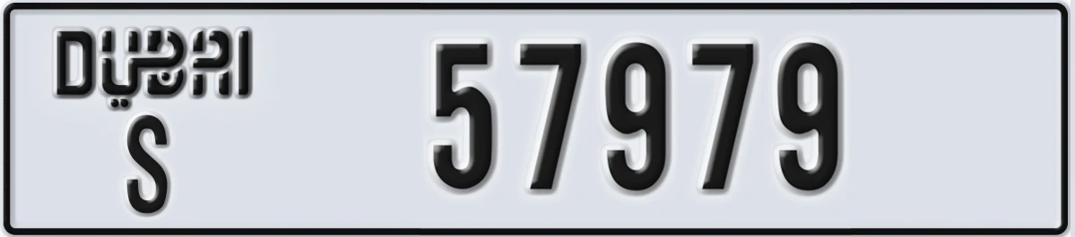 UAE License Plate Dubai S 57979