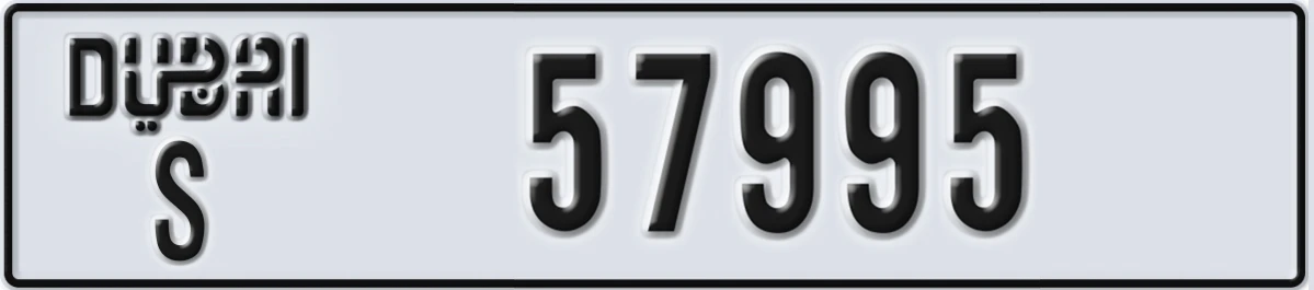 UAE License Plate Dubai S 57995