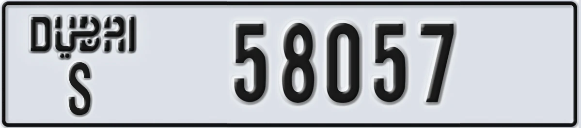 UAE License Plate Dubai S 58057