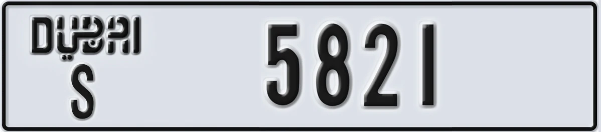UAE License Plate Dubai S 5821