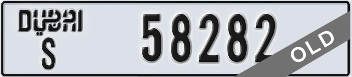 UAE License Plate Dubai S 58282