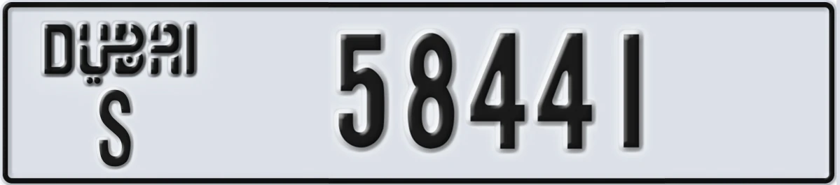 UAE License Plate Dubai S 58441