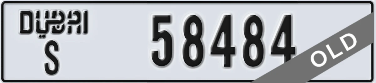 UAE License Plate Dubai S 58484
