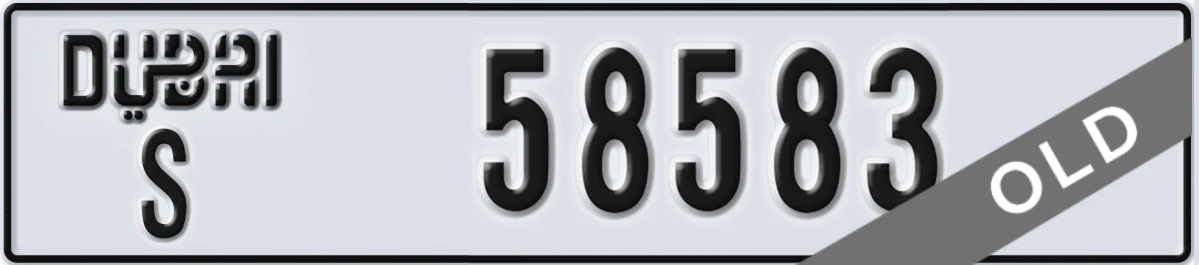 UAE License Plate Dubai S 58583